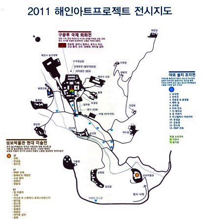 Haein Art Project — project documentation 11
