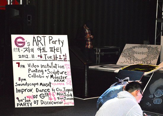 G’s Art Party — project documentation 2
