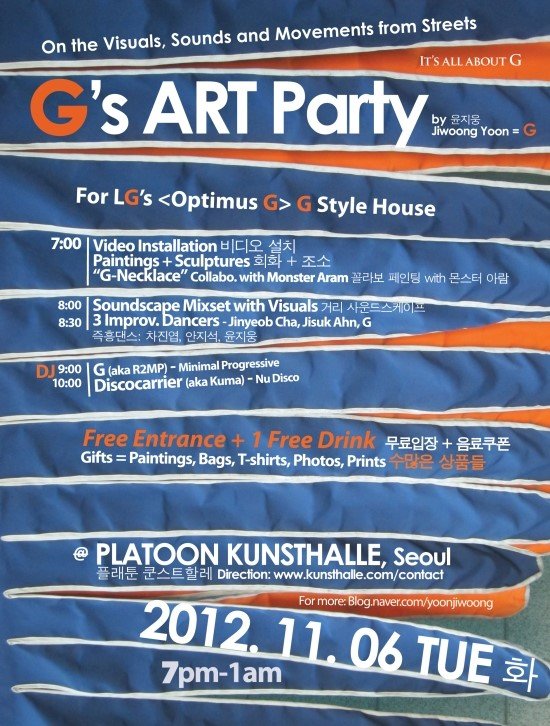 G’s Art Party — project documentation 9