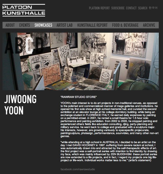 Platoon Kunsthalle — project documentation 2