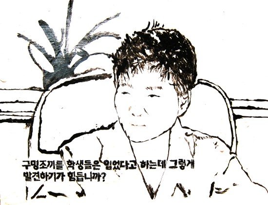 Sewol Show — project documentation 9