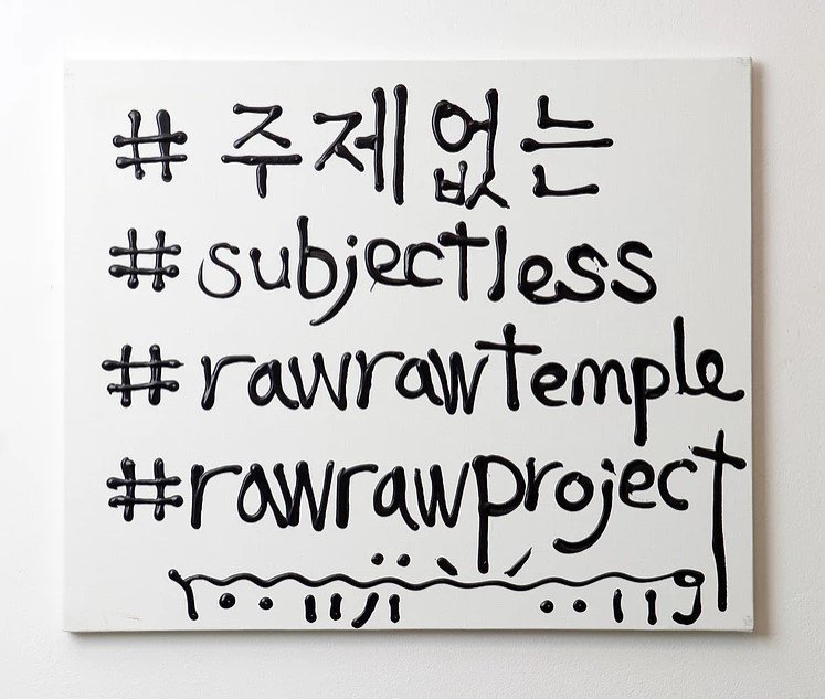 Subjectless — project documentation 6