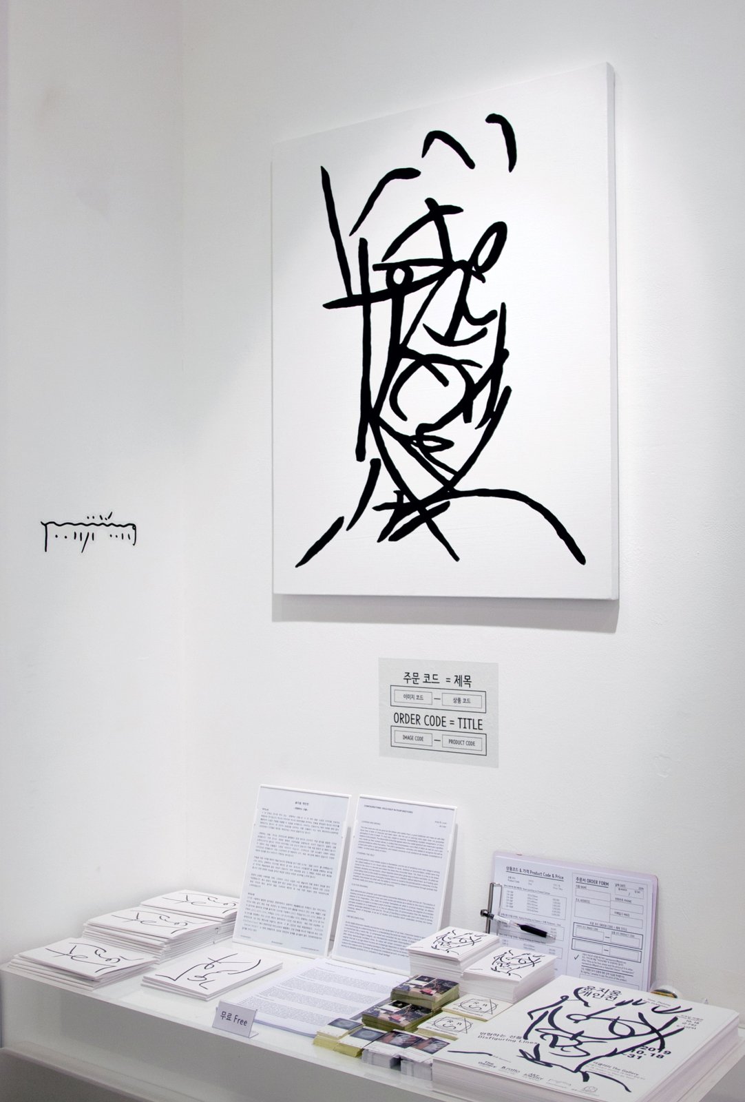 Disfiguring Lines — project documentation 4